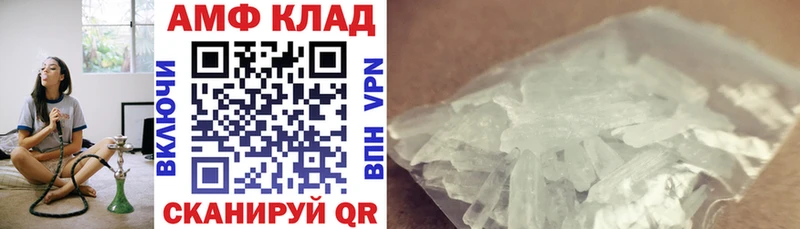АМФ VHQ  Комсомольск-на-Амуре 
