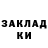 Кетамин VHQ nerks peks