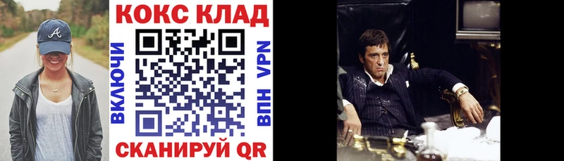 COCAIN Боливия  кракен tor  Комсомольск-на-Амуре 