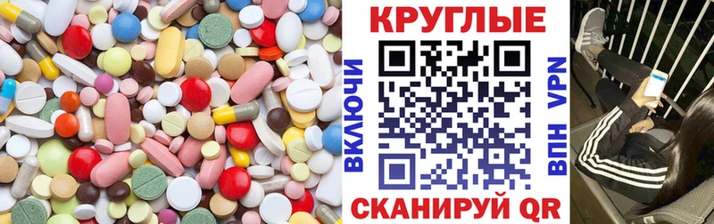 ЭКСТАЗИ Punisher  сайты даркнета состав  Комсомольск-на-Амуре 