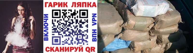 мега вход Комсомольск-на-Амуре ГАШ гашик