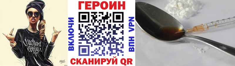 МЕГА вход  Комсомольск-на-Амуре  ГЕРОИН VHQ 