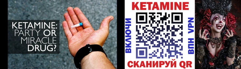 КЕТАМИН ketamine  Комсомольск-на-Амуре 