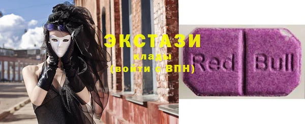 ECSTASY Шали