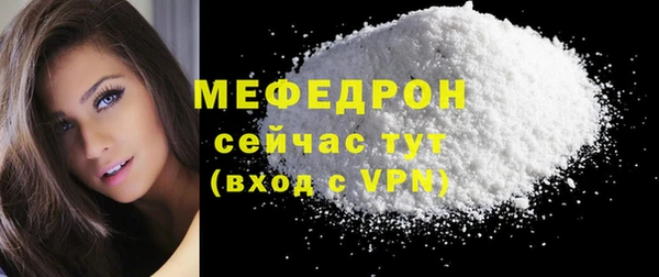мефедрон Киренск