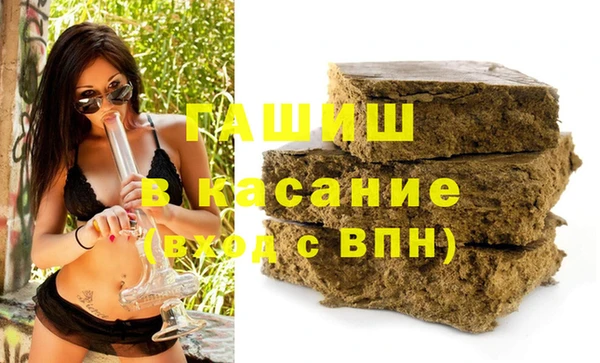 spice Кинешма