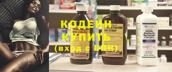 мефедрон Киренск