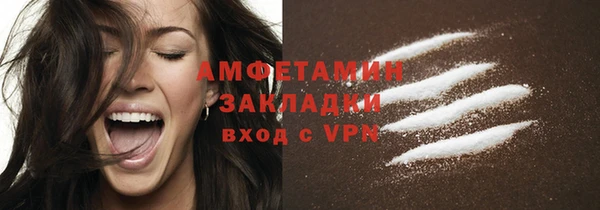 spice Кинешма