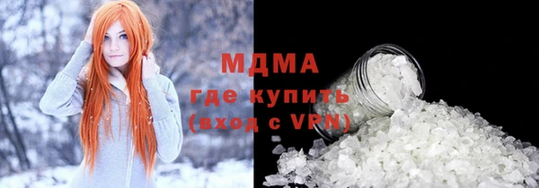 spice Кинешма