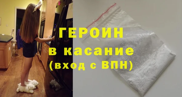 гидра Киреевск
