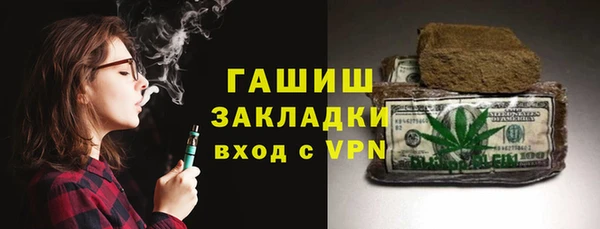 гидра Киреевск