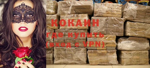 мефедрон Киренск