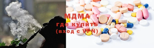 спайс Шадринск