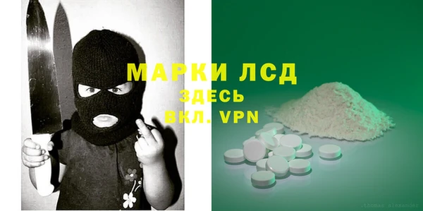 spice Кинешма