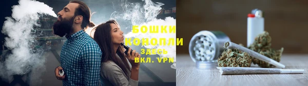 спайс Шарыпово