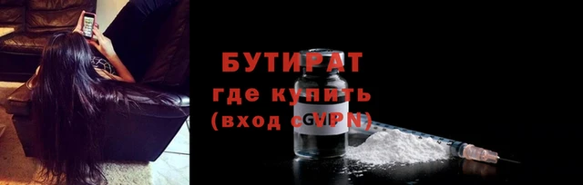 гидра Киреевск