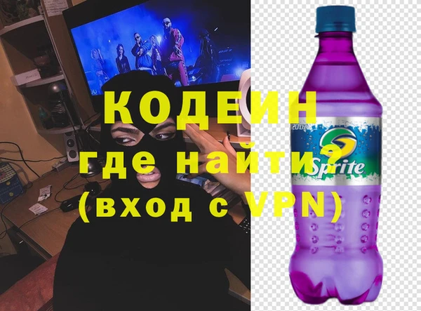 мефедрон Киренск