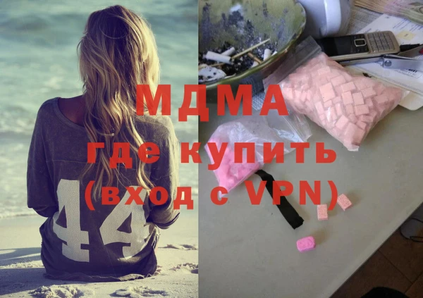 spice Кинешма