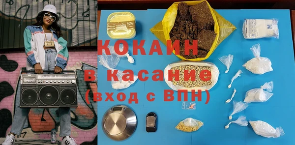 мефедрон Киренск