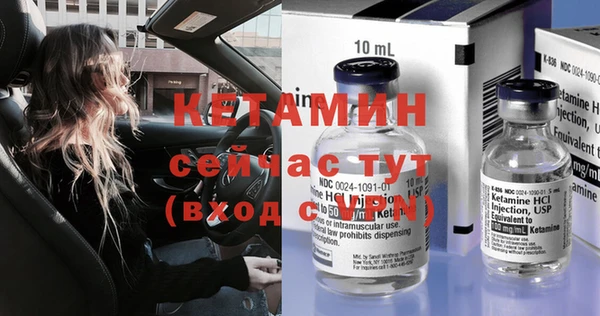 мефедрон Киренск
