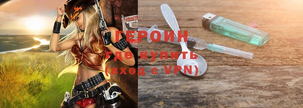 spice Кинешма