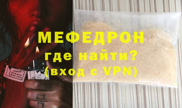 мефедрон Киренск