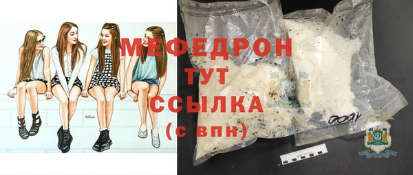 мефедрон Киренск