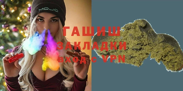 гидра Киреевск