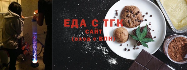 spice Кинешма