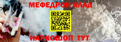 твердый Комсомольск-на-Амуре