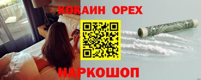 марки nbome Коммунар