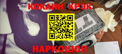 твердый Комсомольск-на-Амуре