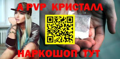 apvp Конаково