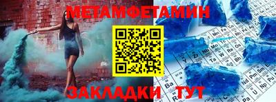 твердый Комсомольск-на-Амуре