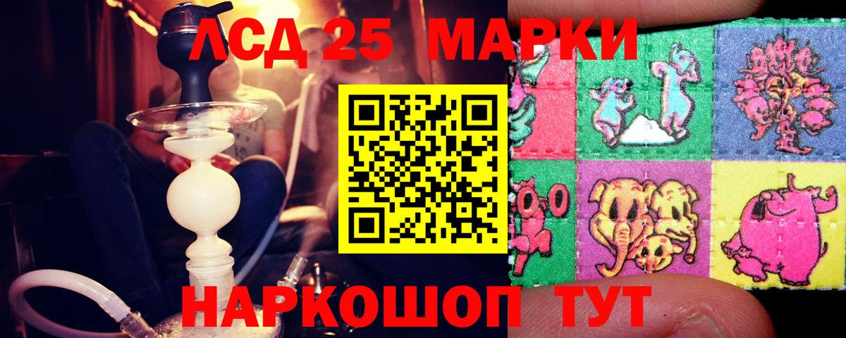 Комсомольск-на-Амуре  LSD-25 экстази  Вход с VPN  LSD-25 экстази кислота  Лсд 25 экстази кислота 