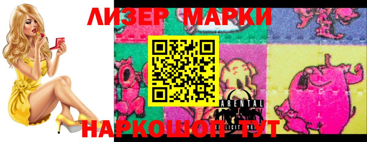 LSD-25 экстази ecstasy Комсомольск-на-Амуре