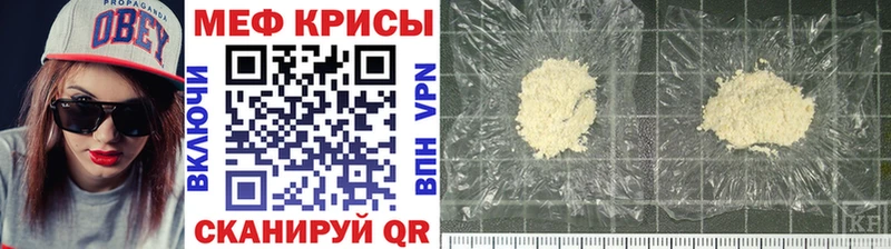 купить закладку  Комсомольск-на-Амуре  Меф мяу мяу 