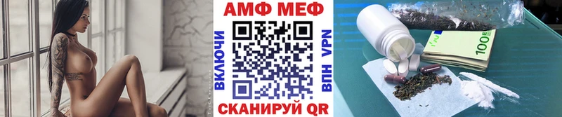 купить закладку  Комсомольск-на-Амуре  МЕТАМФЕТАМИН мет 
