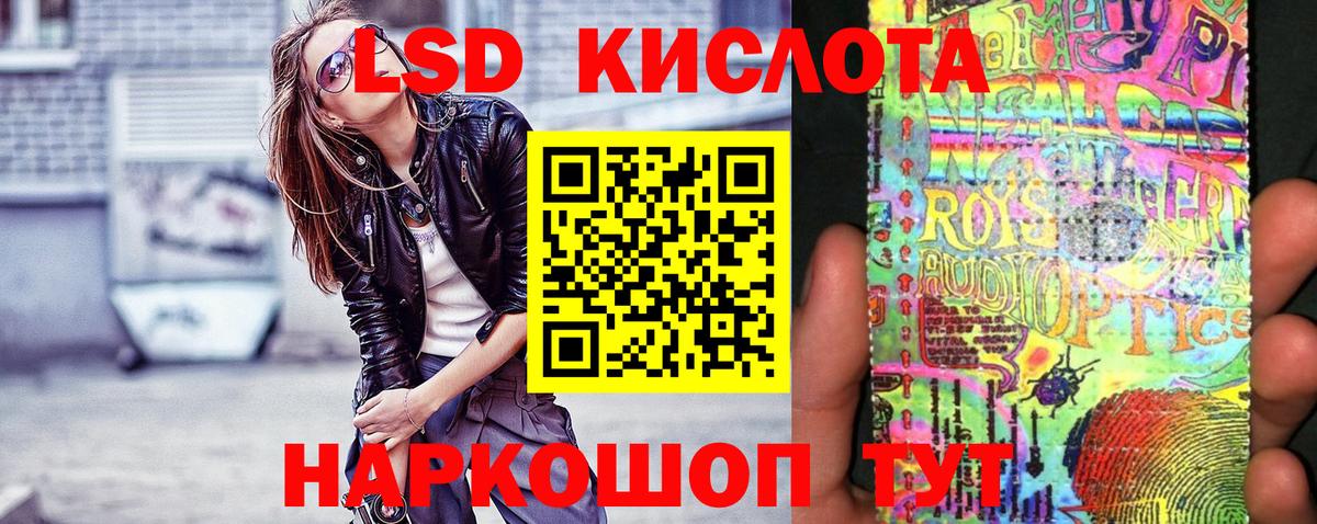 Наркотические марки  Вход с VPN  Комсомольск-на-Амуре  Наркотические марки 1,8мг  Наркотические марки 1,8мг 