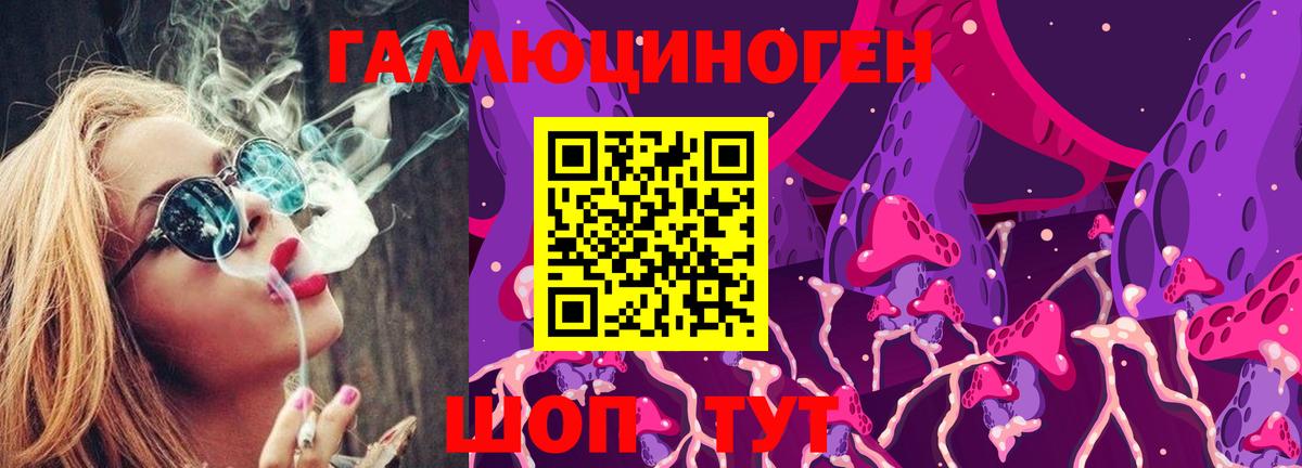 Галлюциногенные грибы Magic Shrooms  Псилоцибиновые грибы Cubensis  Вход с VPN  Комсомольск-на-Амуре 