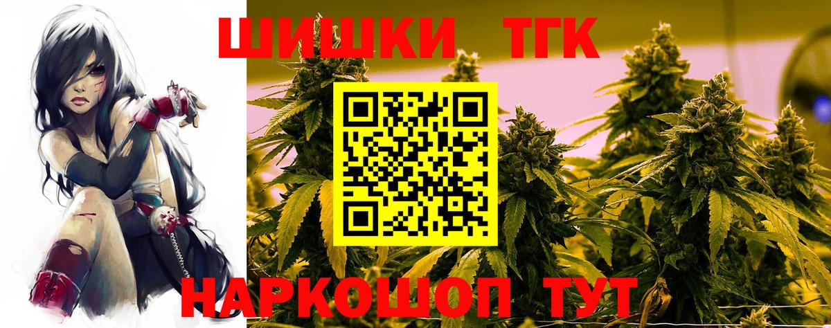 Шишки марихуана OG Kush Комсомольск-на-Амуре